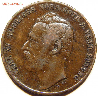 Швеция. 2 эре 1872, до 12 марта 22-30 - DSCN1289_1_1