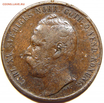 Швеция. 5 эре 1865, до 12 марта 22-30 - DSCN1291_1_1