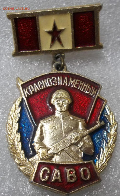 КРАСНОЗНАМЕННЫЙ САВО 12.03.22. 22:00 МСК - 100_5195.JPG