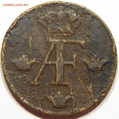 Швеция. 1 эре 1760 S.M., до 12 марта 22-30 - DSCN7916_1