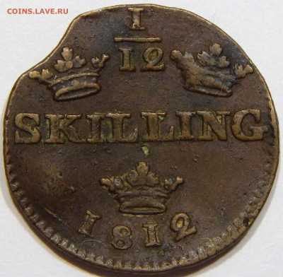 12 скиллинга 1812, до 12 марта 22-30 - DSCN2150_1