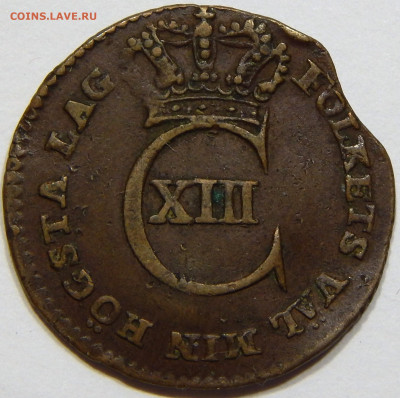 12 скиллинга 1812, до 12 марта 22-30 - DSCN2153_1