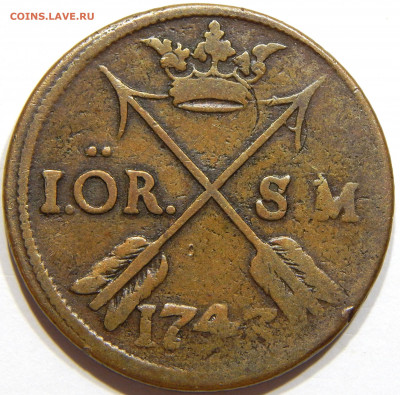 Швеция. 1 эре 1743 S.M., до 12 марта 22-30 - DSCN2164_1