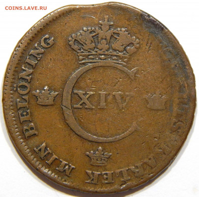 Швеция. 1 скиллинг 1820. до 12 марта 22-30 - DSCN2176_1