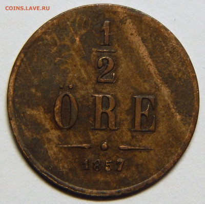 2 эре 1857, до 12 марта 22-30 - DSCN6890_1
