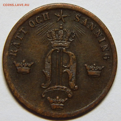 2 эре 1857, до 12 марта 22-30 - DSCN6891_1