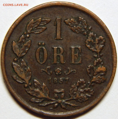 Швеция. 1 эре 1857, до 12 марта 22-30 - DSCN6892_2