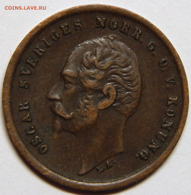 Швеция. 1 эре 1857, до 12 марта 22-30 - DSCN6897_1