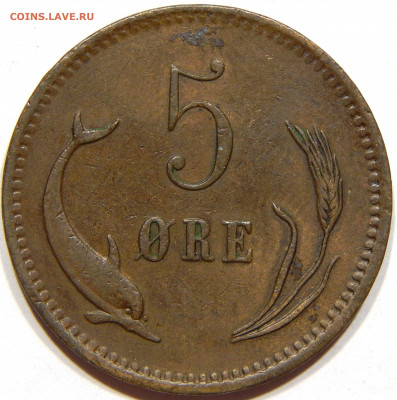 Дания. 5 эре 1874, до 12 марта 22-30 - DSCN9319_1