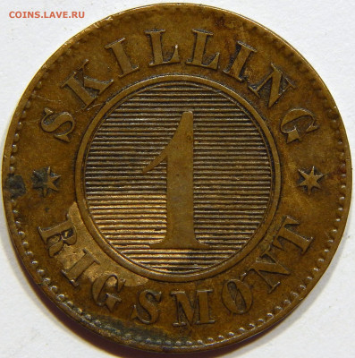 Дания. 1 скиллинг 1860, до 12 марта 22-30 - DSCN9313_1