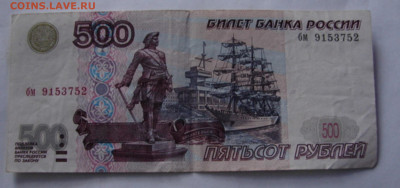 500 рублей без модификации. До 14.03.22.  22-00 - DSC07567.JPG