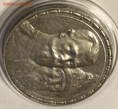 Рубль 1913 -300лет ДР, отличный с 200р - 196664 (3)