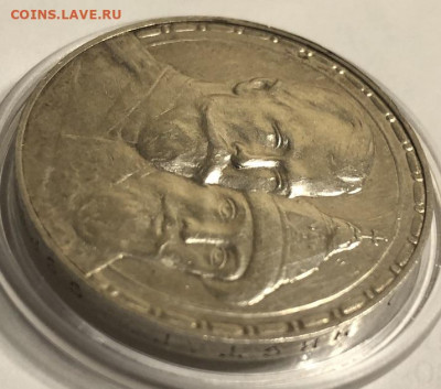 Рубль 1913 -300лет ДР, отличный с 200р - 196664 (4)