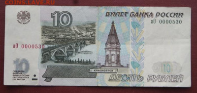 мод.2001 короткий номер до 14.03.2022 в 22-00 - 10 р.-2001-1
