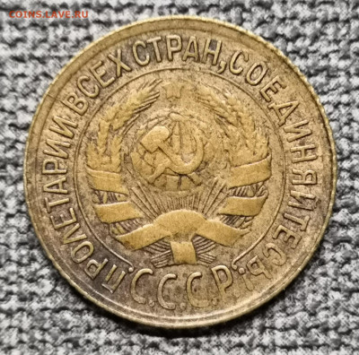 1 коп. 1933, 33 и 46 гг. Браки? - IMG_20220308_175053