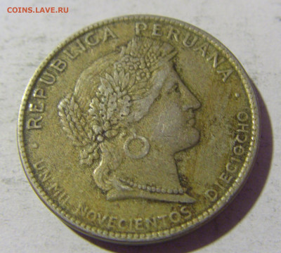 20 сентаво 1918 Перу №1 13.03.2022 22:00 МСК - CIMG1345.JPG