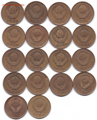 3 коп 1970-73 и 76 и 80-91(Л и М) до 13.03.22. 22-00 Мск - 3 коп 1970-73 и 76 и 80-91(Л и М) (2)