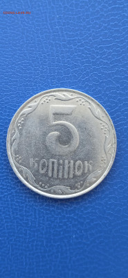 Украина.5копеек .3шт. - 008