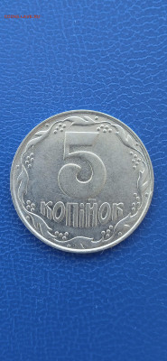 Украина.5копеек .3шт. - 010