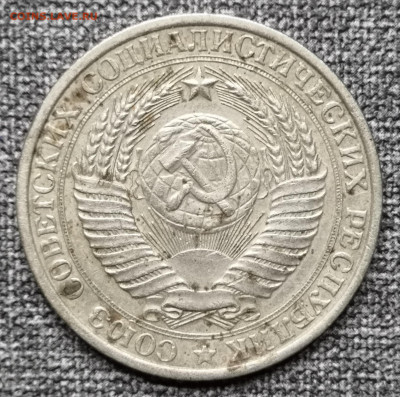 Разновидности рублей 1861 года. - IMG_20220308_182007