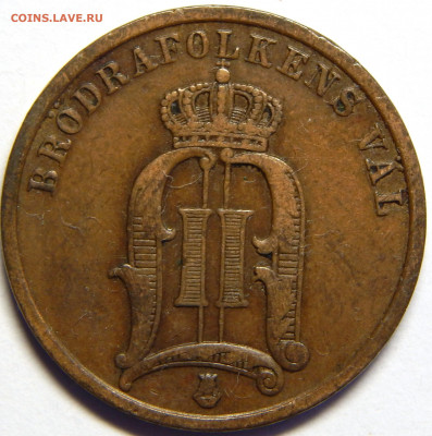 Швеция. 2 эре 1902, до 12 марта 22-30 - DSCN5320_1