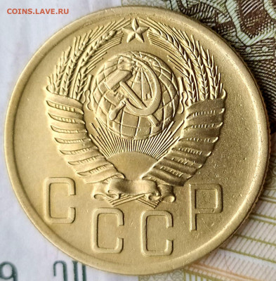 5 коп 1954г. до 13.03.22. 22-00 Мск - 5 коп 1954г. (3)