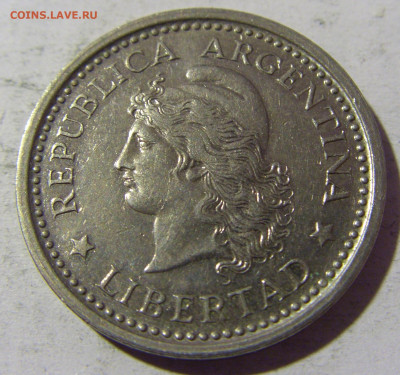 1 песо 1957 Аргентина №1 13.03.2022 22:00 МСК - CIMG1385.JPG