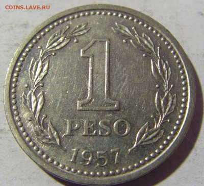 1 песо 1957 Аргентина №1 13.03.2022 22:00 МСК - CIMG1383.JPG