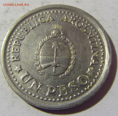 1 песо 1960 Аргентина №1 13.03.2022 22:00 МСК - CIMG1391.JPG