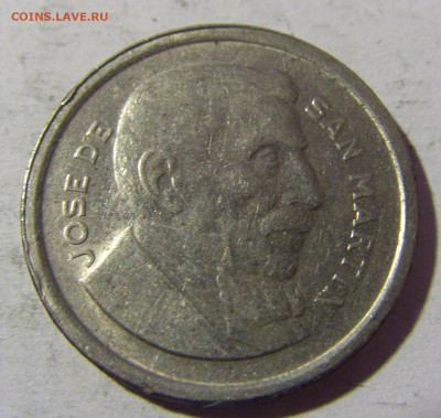 50 сентаво 1956 Аргентина №1 13.03.2022 22:00 МСК - CIMG1405.JPG