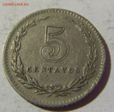5 сентаво 1924 Аргентина №1 13.03.2022 22:00 МСК - CIMG1451.JPG