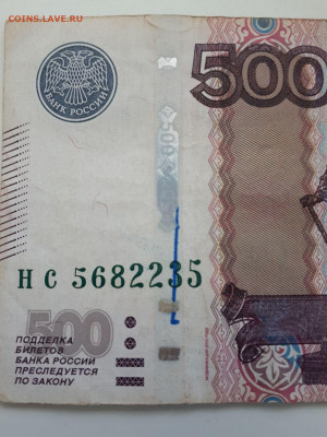 Оцените брак 500р - 5C8794A6-3A45-471D-9E63-AB9DD57908B3