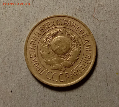 1 копейка 1926 . До 11.03.22 в 22.00 МСК - а2