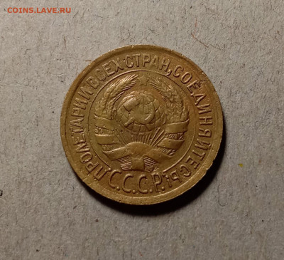 1 копейка 1931 . До 11.03.22 в 22.00 МСК - а2