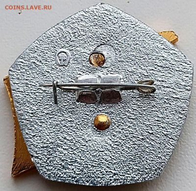 Знак Ударник 12 пятилетки - 1шт до 13.03.22. 22-00 Мск - Знак Ударник 12 пятилетки (2)