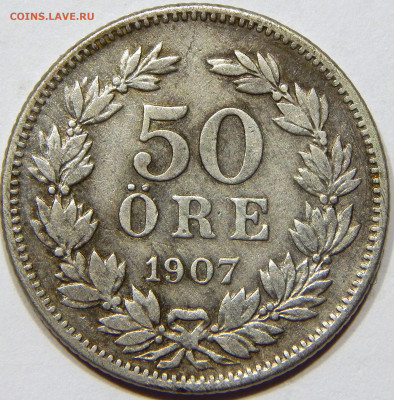 Швеция. Серебро, 50 эре 1907, до 13 марта 22-30 - DSCN8684_1