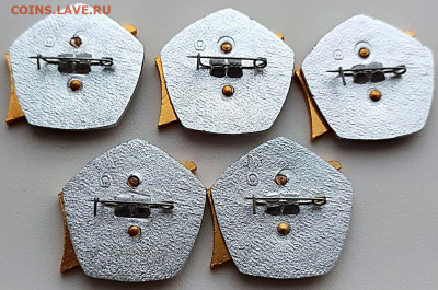 Знак Ударник 12 пятилетки - 5шт до 13.03.22. 22-00 Мск - Знак Ударник 12 пятилетки - 5шт (5)