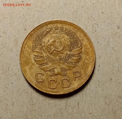 1 копейка 1936 . До 11.03.22 в 22.00 МСК - а2