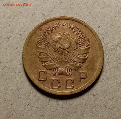 1 копейка 1936 . До 11.03.22 в 22.00 МСК - а4