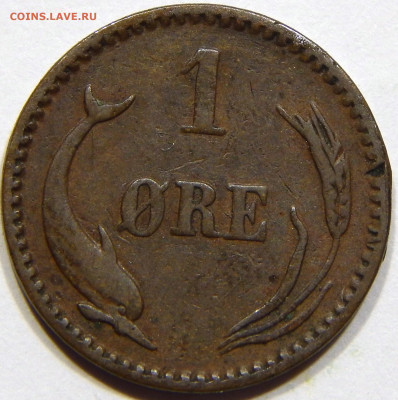 Дания. 1 эре 1894, до 12 марта 22-30 - DSCN2232_1