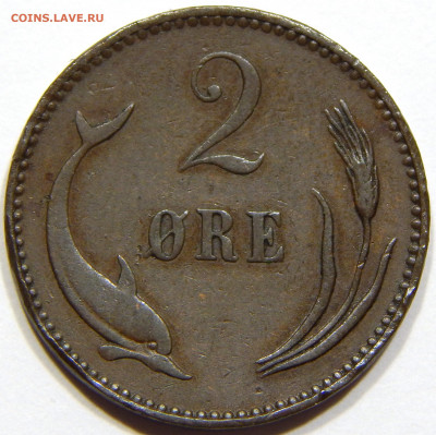 Дания. 2 эре 1899, до 12 марта 22-30 - DSCN2234_1