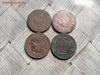 3 копейки 1872,1873,1881,1883 до 11.03.2022 - 4тр (14) - копия