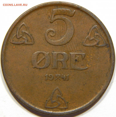 Норвегия. 5 эре 1941, до 12 марта 22-30 - DSCN2244_1