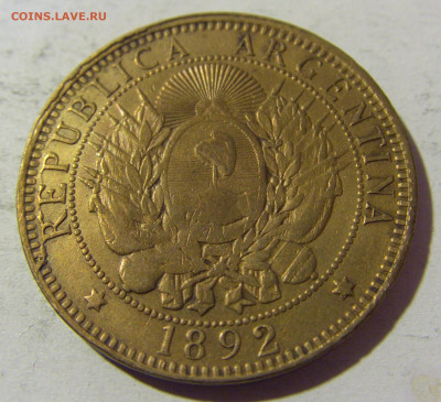2 сентаво 1892 Аргентина №1 13.03.2022 22:00 МСК - CIMG1473.JPG
