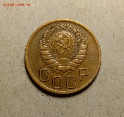 3 копейки 1946 . До 11.03.22 в 22.00 МСК - а2