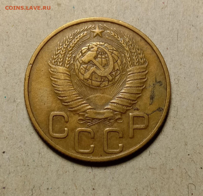 3 копейки 1948 . До 11.03.22 в 22.00 МСК - а2