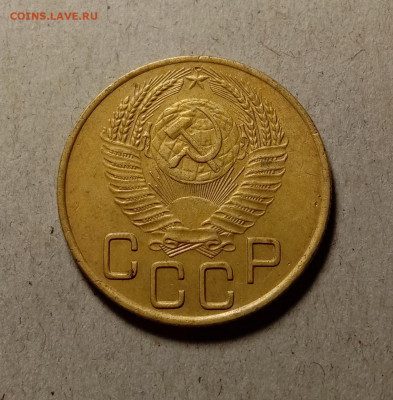 3 копейки 1953 . До 11.03.22 в 22.00 МСК - а2