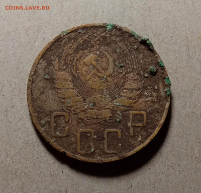 5 копеек 1937 . До 11.03.22 в 22.00 МСК - а2