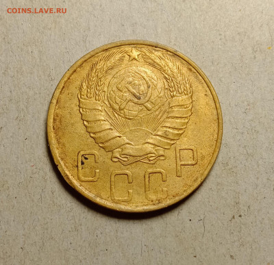5 копеек 1946 . До 11.03.22 в 22.00 МСК - а2