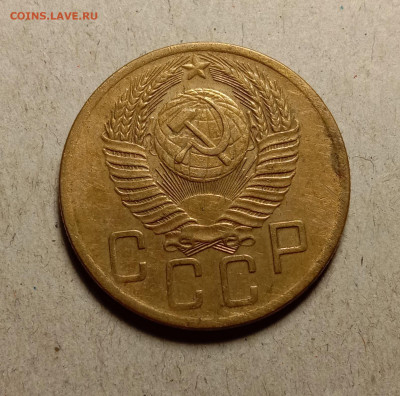 5 копеек 1954 . До 11.03.22 в 22.00 МСК - а2